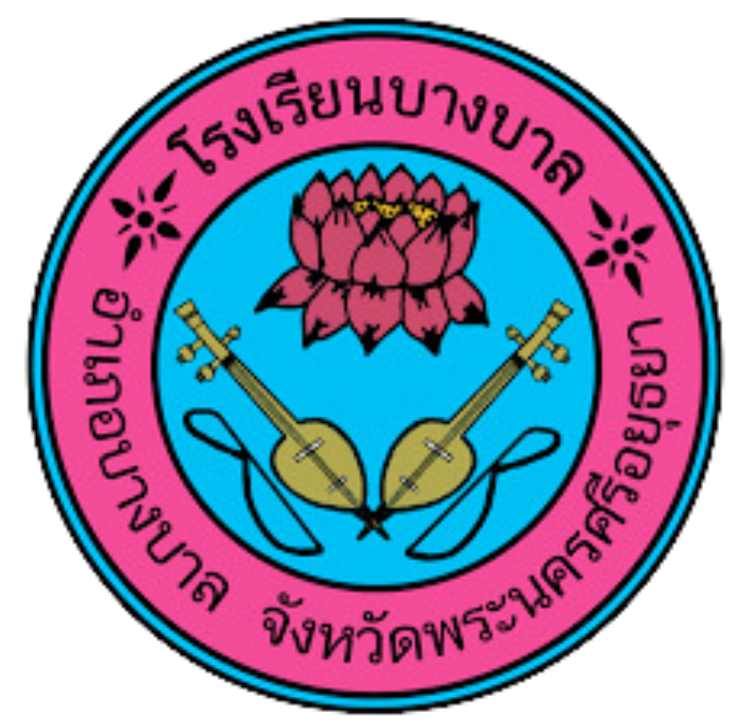 โลโก้โรงเรียน