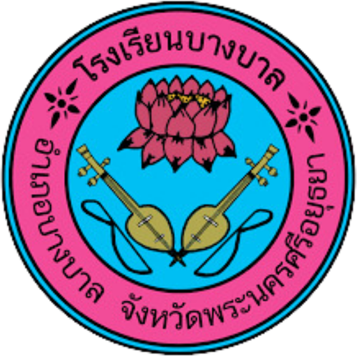 ตราโรงเรียนบางบาล